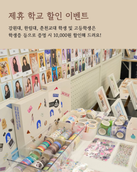 스튜디오도란도란 이미지