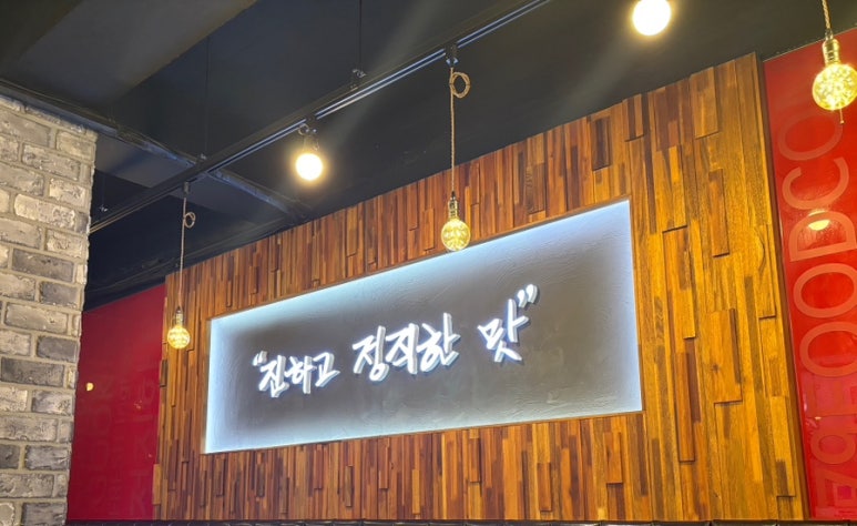 79네 수육국밥&철판 이미지