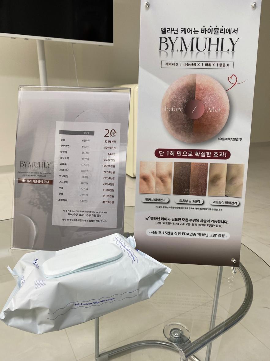 전에스테틱 이미지