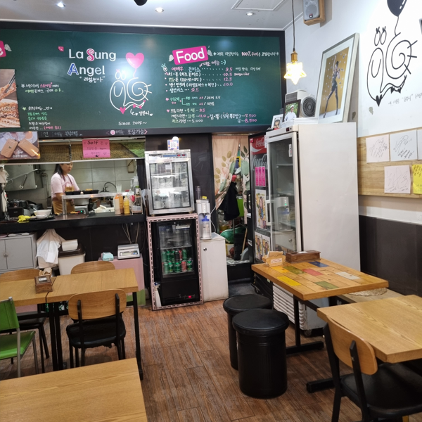 라성천사 사진 3