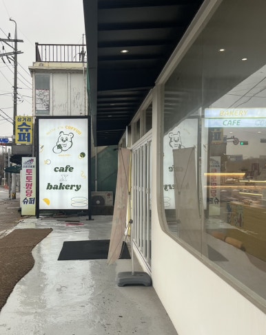 커푸 이미지