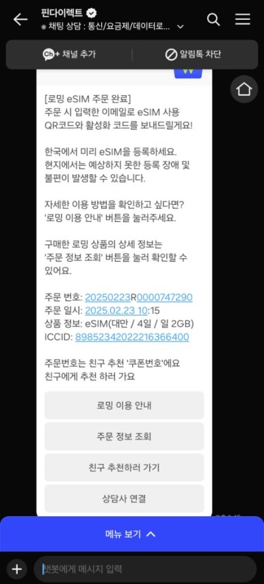 다이렉트투어 이미지