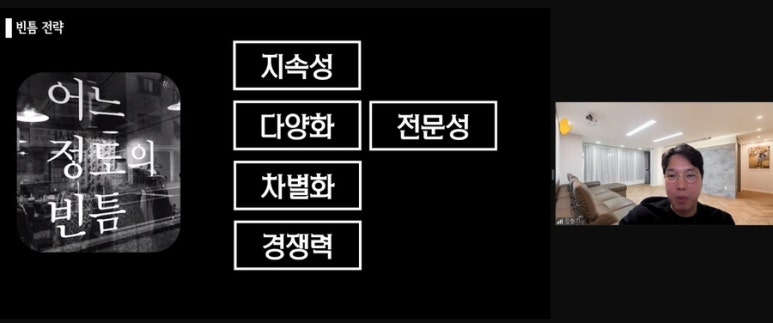 로젠탈콘텐츠랩 이미지