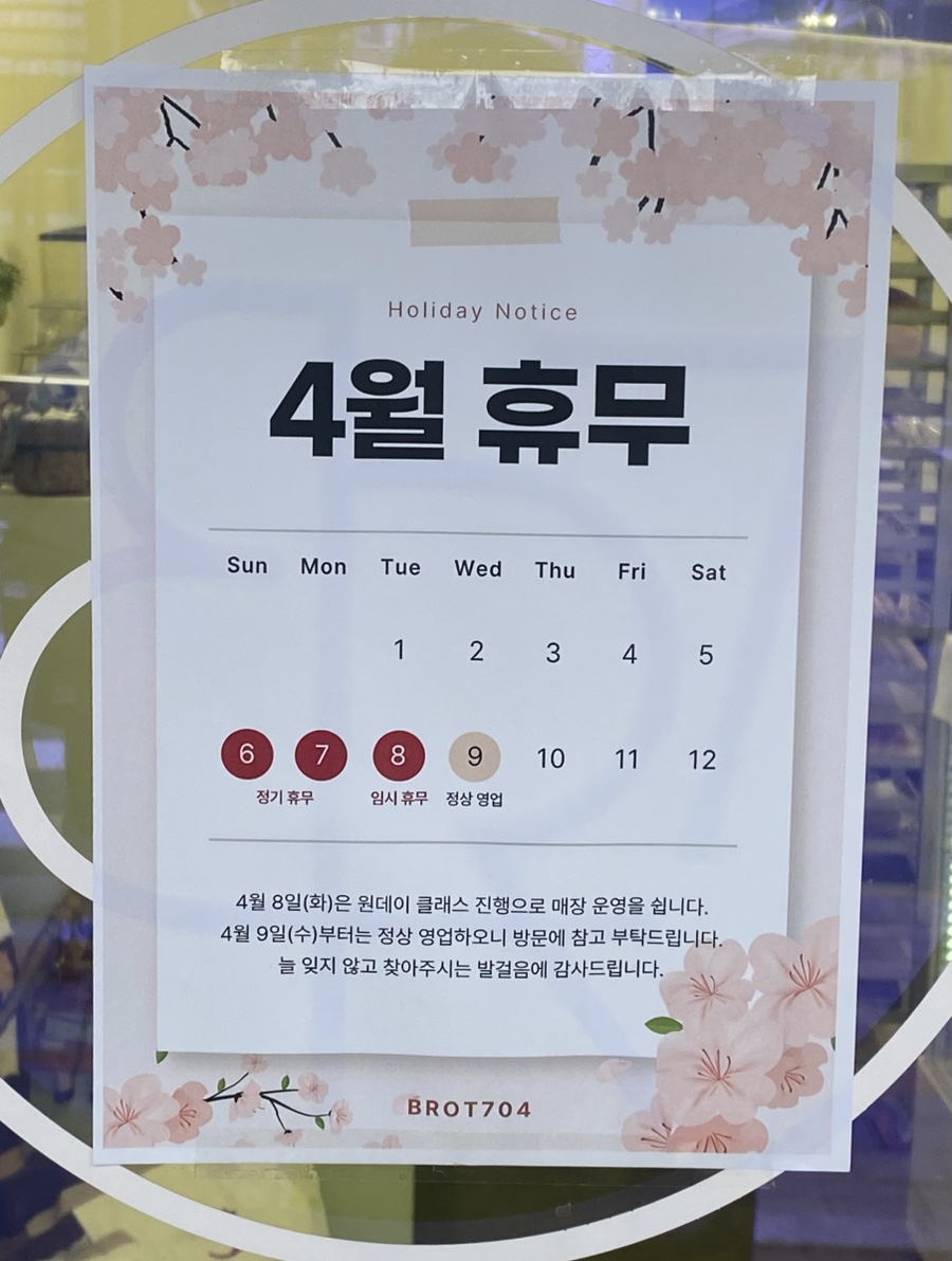 브로트704 이미지