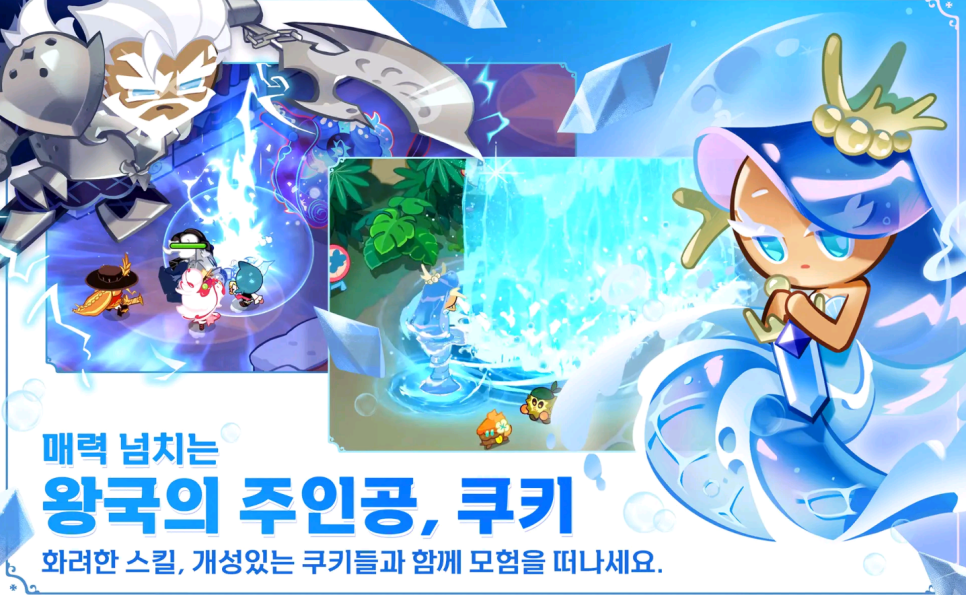 킹덤뮤직 이미지