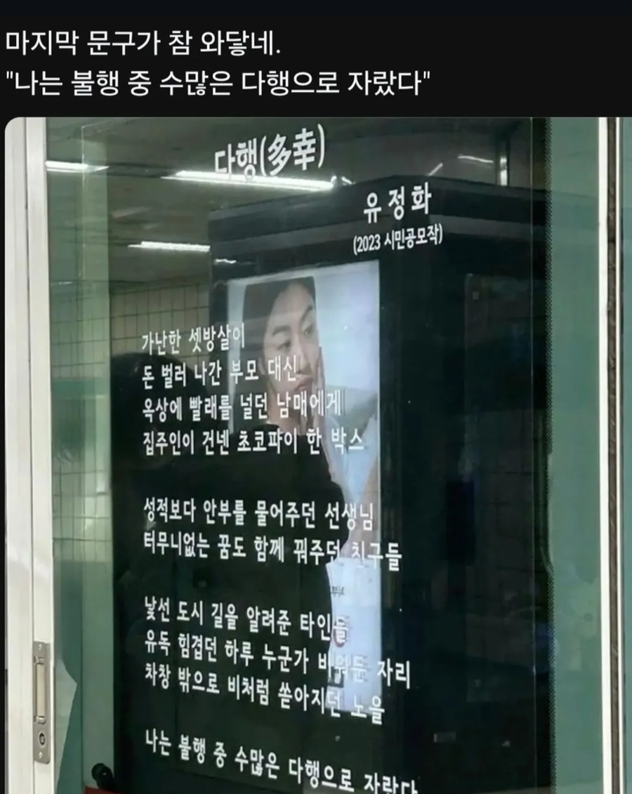 안온 이미지