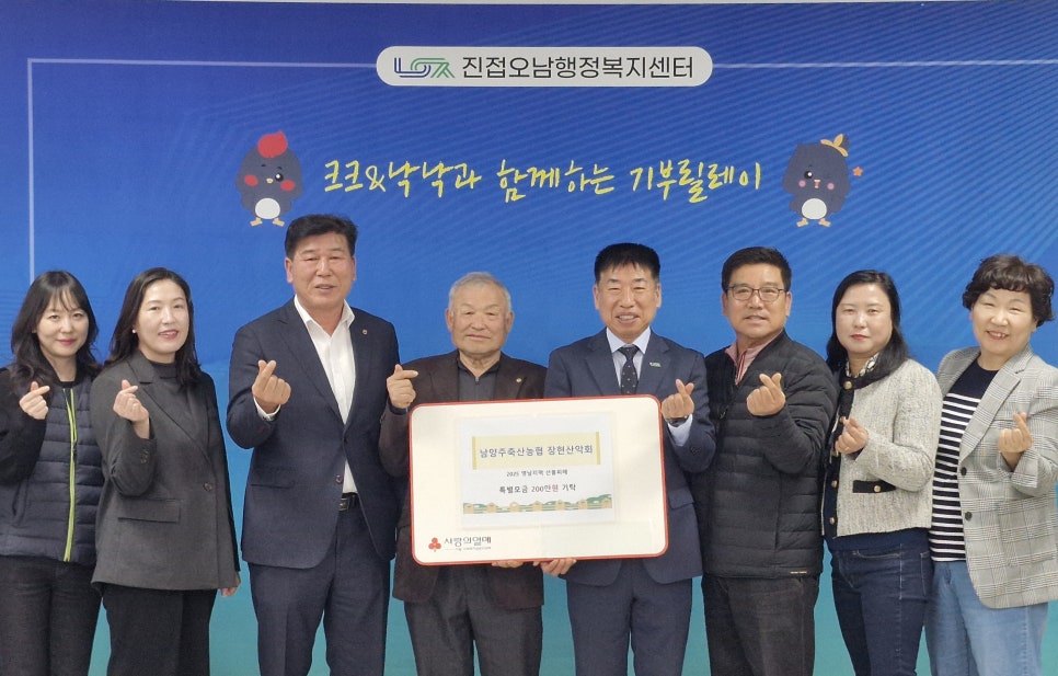 남양주축산농협 이미지