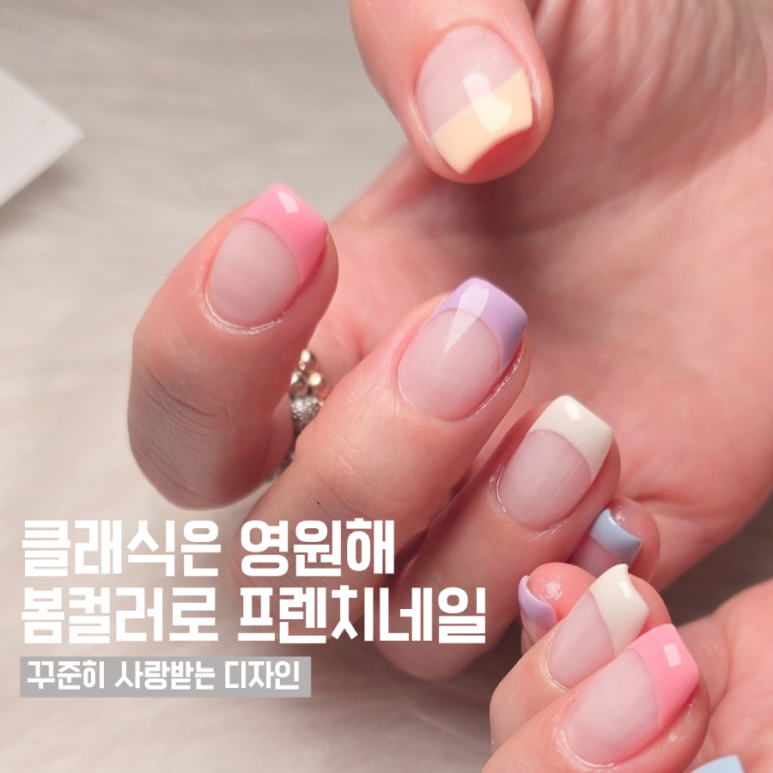 네일더빛날 이미지