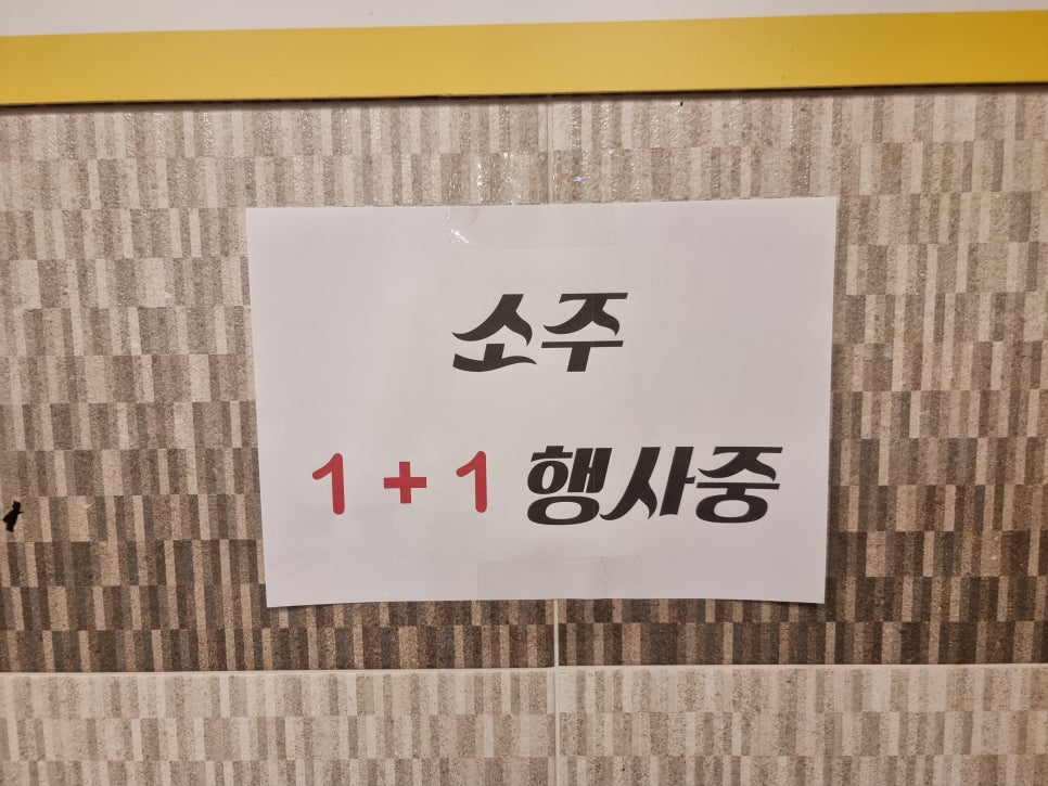 싱싱목장 이미지