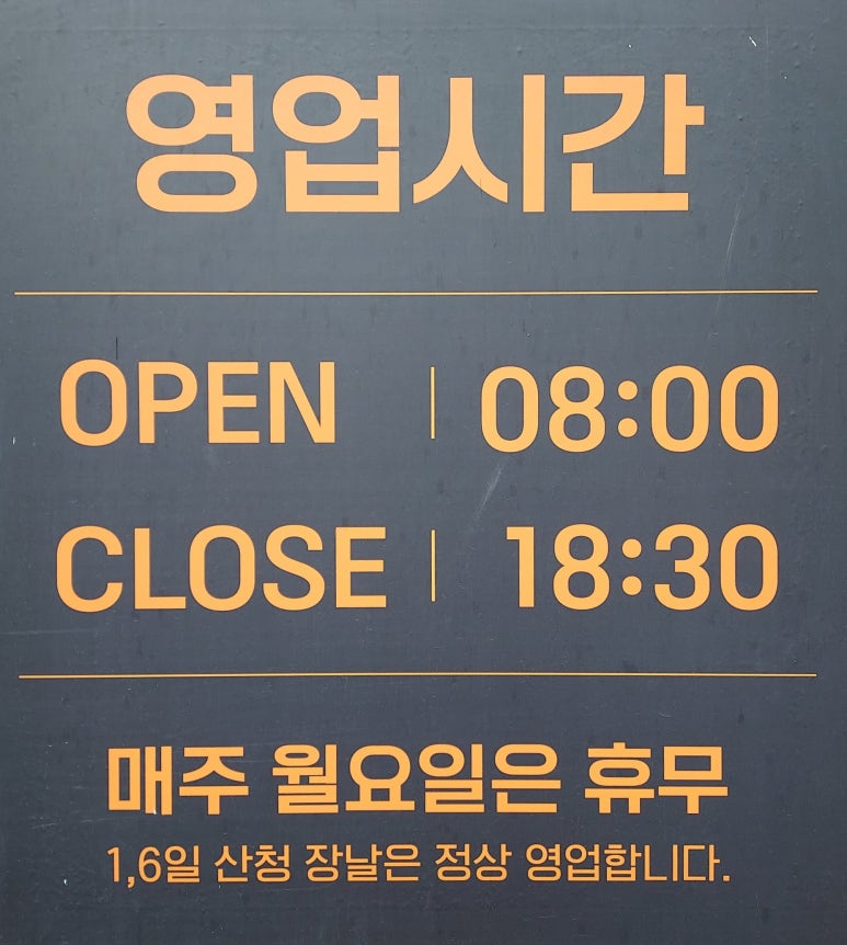 달배기꽈배기 이미지