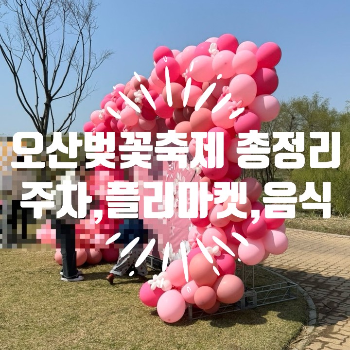 오산세교셀프주유소 이미지