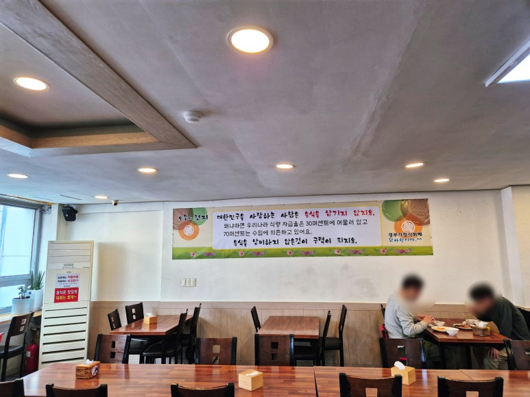 정겨운한식뷔페 이미지