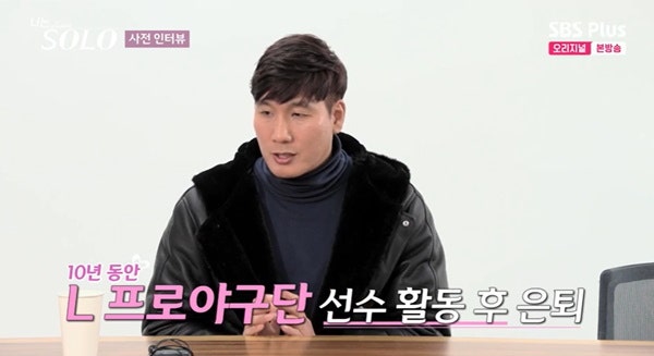 솔로짐 이미지