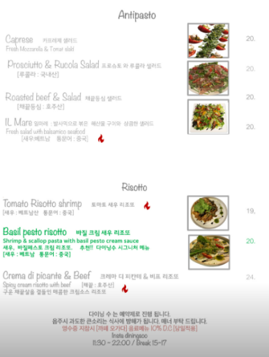 다이닝수니 이미지