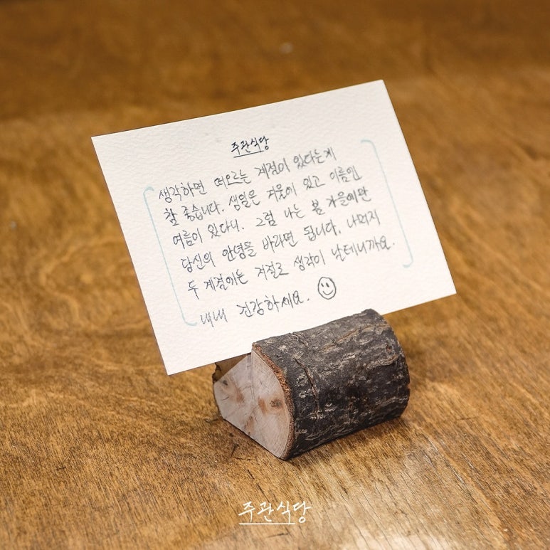 6일 식당 이미지