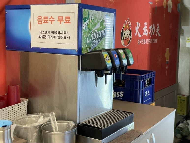 가경얼음 이미지