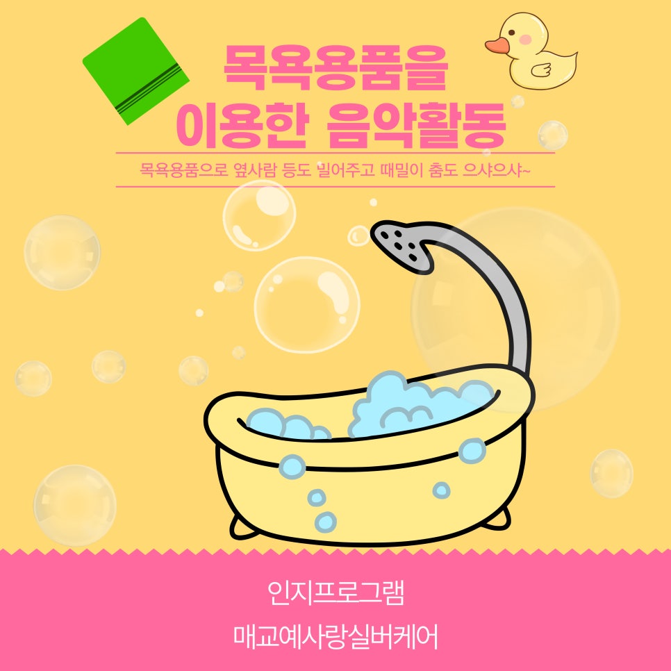 예사랑실버케어 이미지