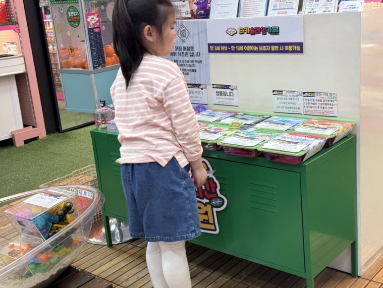 슬라임천국 이미지