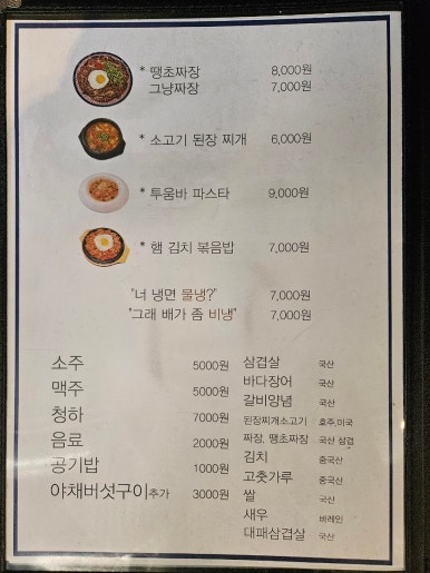 마산회관 이미지