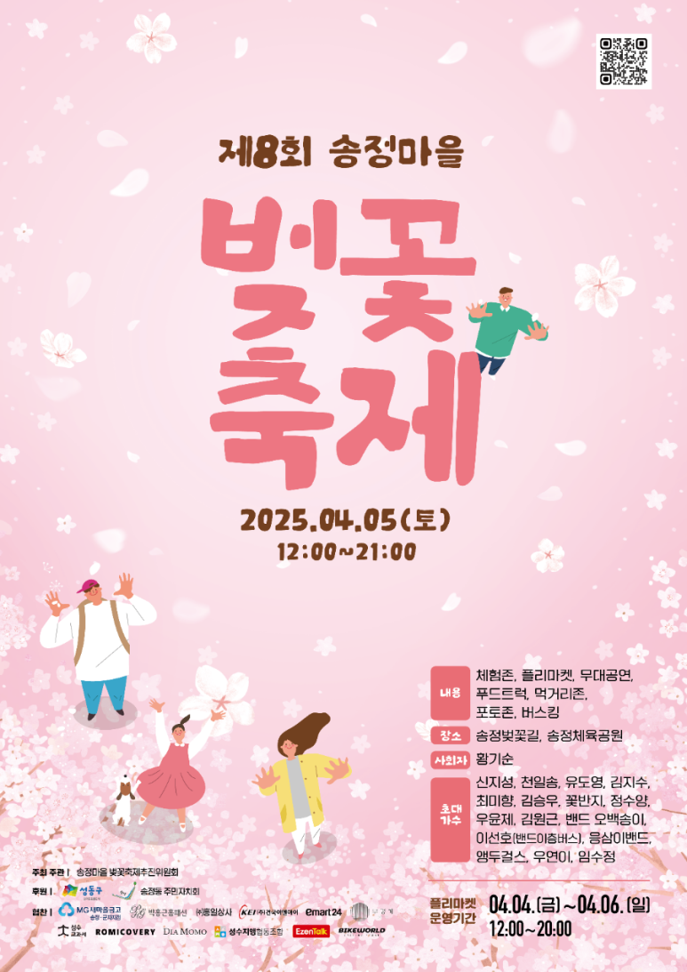 방*길 이미지