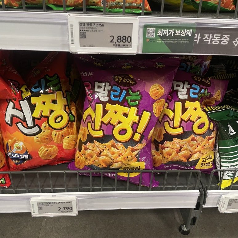 킴스24편의점 이미지