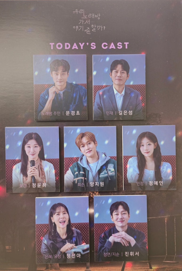 예스노래방 이미지