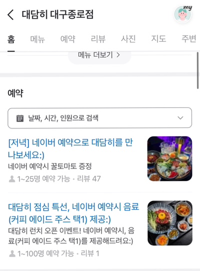 대담히 이미지
