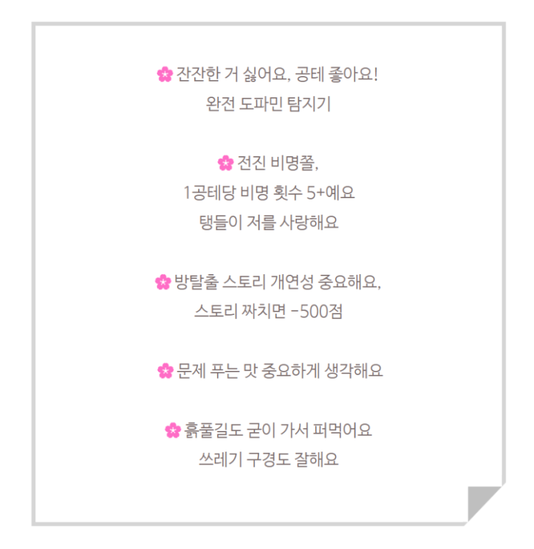 개꿀이스케이프 이미지