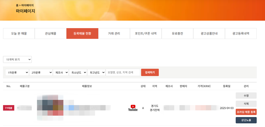 태양종합상사 이미지