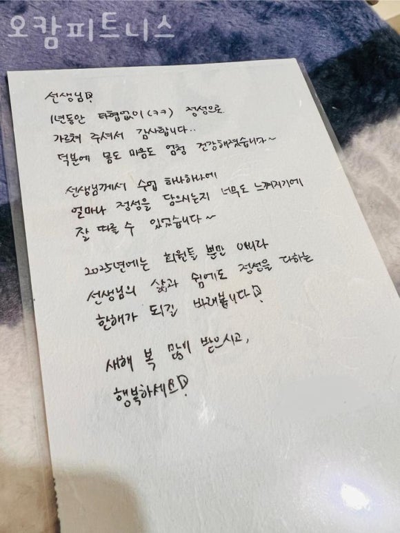 오캄피트니스 이미지