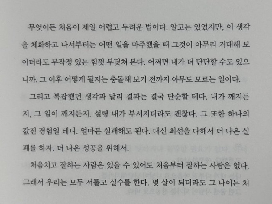 안온 이미지