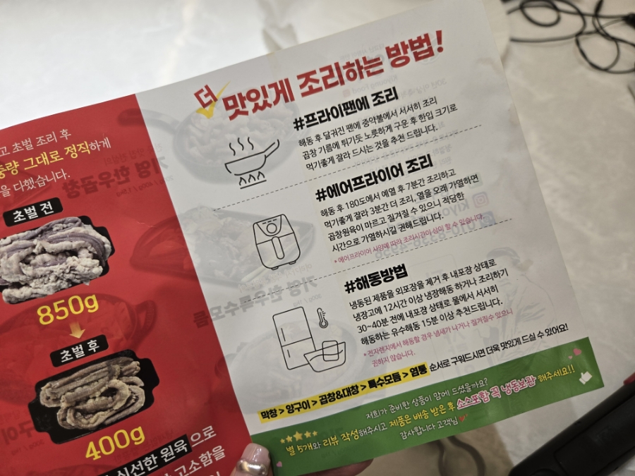 기영식품 이미지