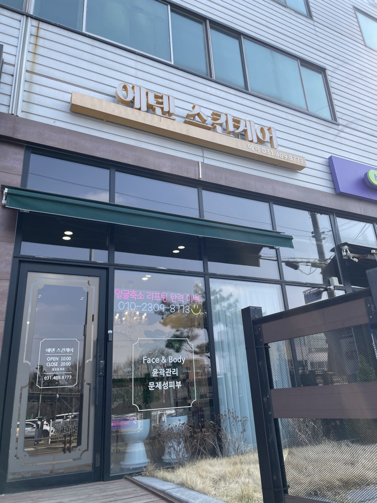 에이스스킨케어 이미지
