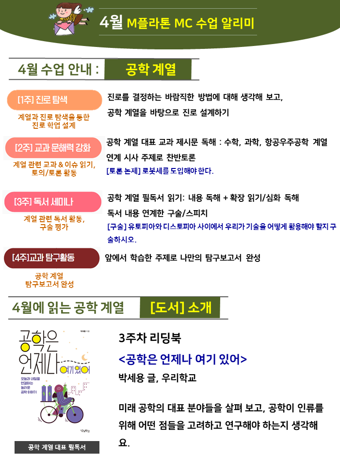독서토론논술 이미지