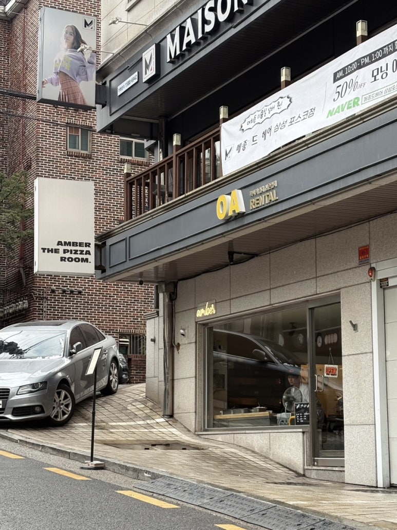 앰버더피자룸 이미지