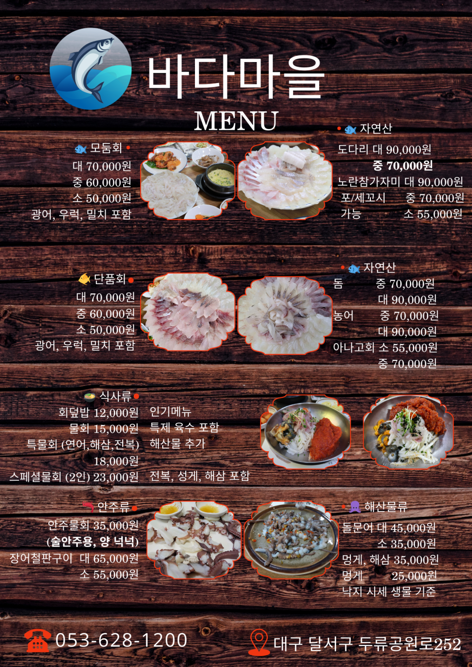 바다마을 이미지