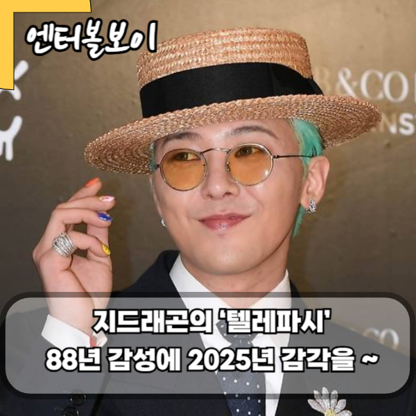 88 이미지