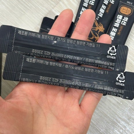 (주)해나눔 이미지