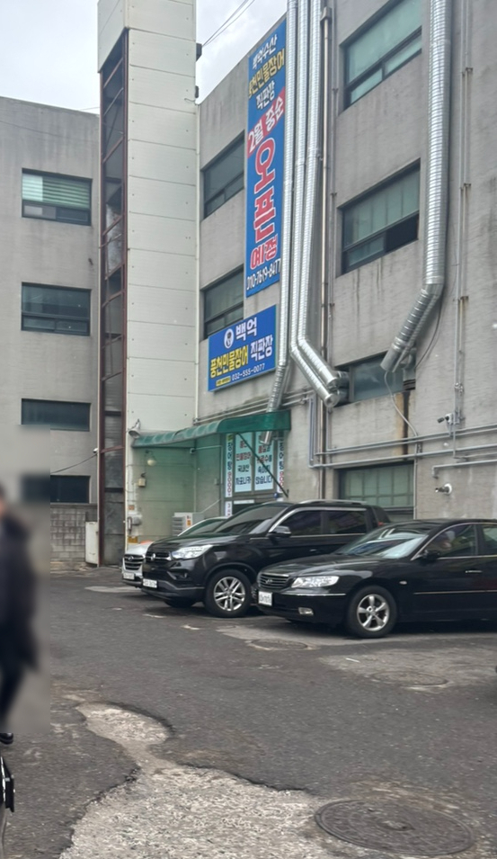 장터양평해장국 이미지