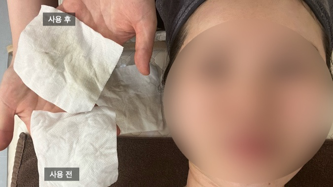 산본피부관리치유에스테틱 이미지