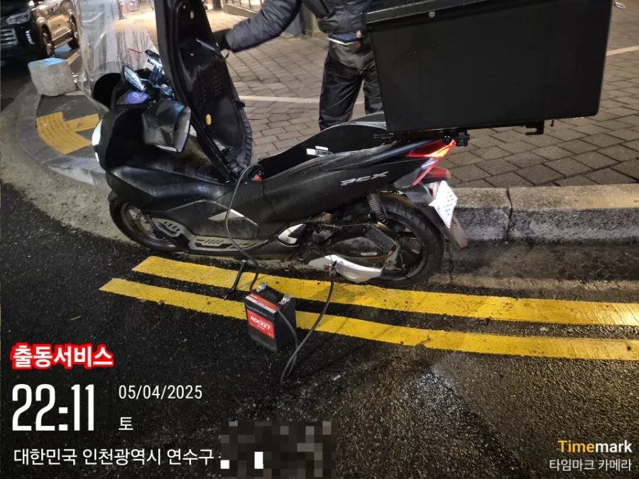 건영밧데리 이미지