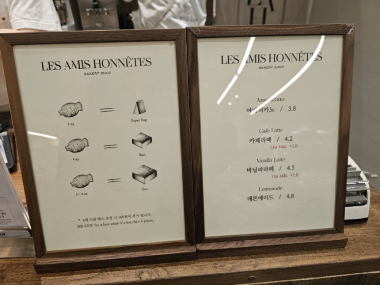 현대붕어빵 이미지