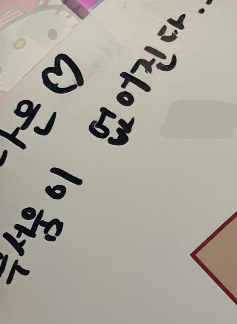 에쓰투 이미지