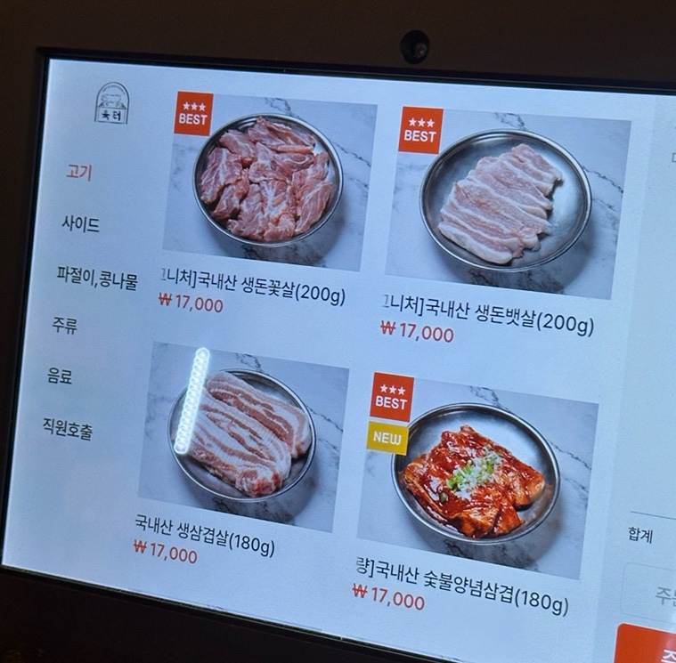육터 이미지