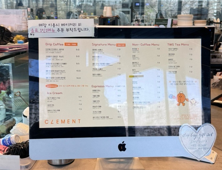 클레망베이커리 이미지