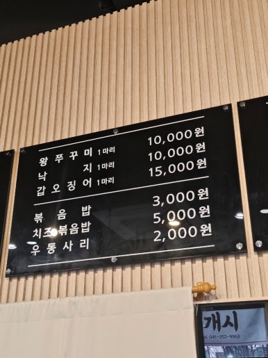 정담아구찜 이미지