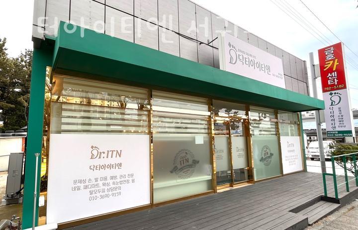 닥터아이티엔서귀포점 이미지