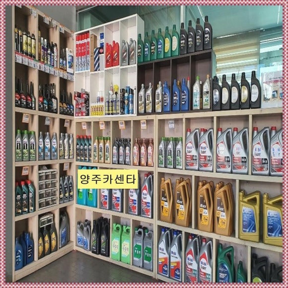 투엠카센타 이미지