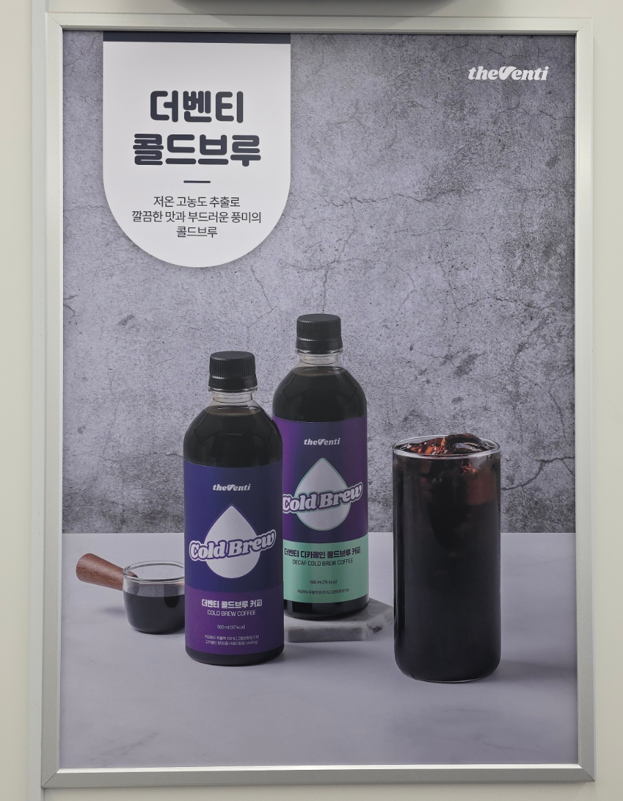 더벤티천안신방점 이미지
