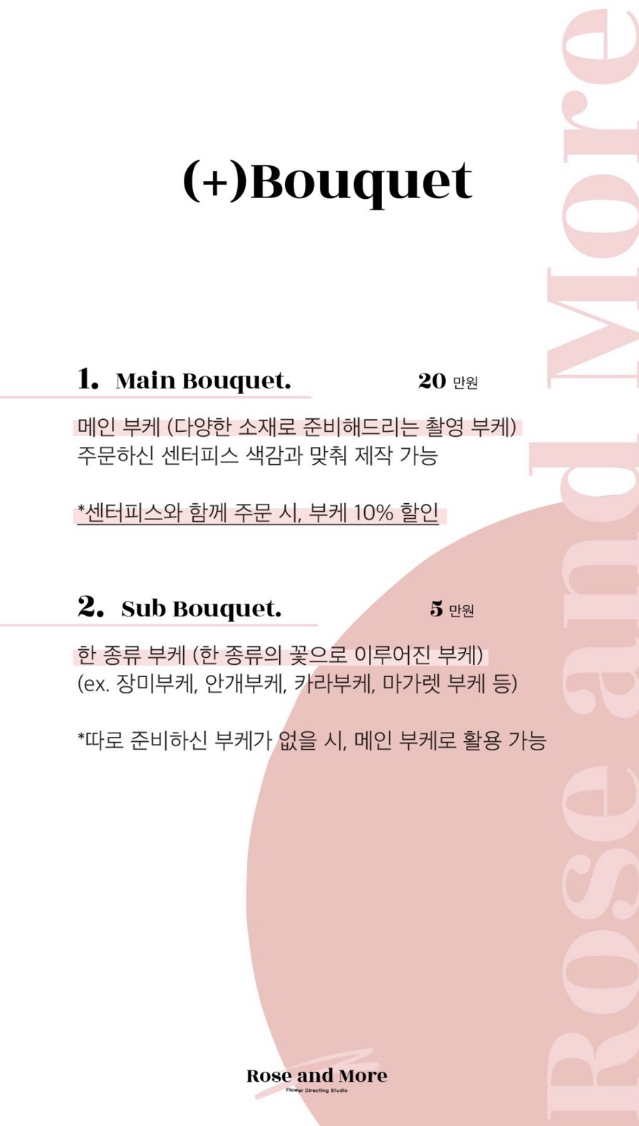 모어라이트 이미지